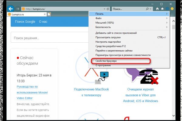 Kraken рабочая ссылка onion