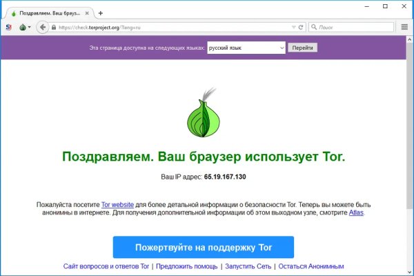 Даркнет официальный сайт вход
