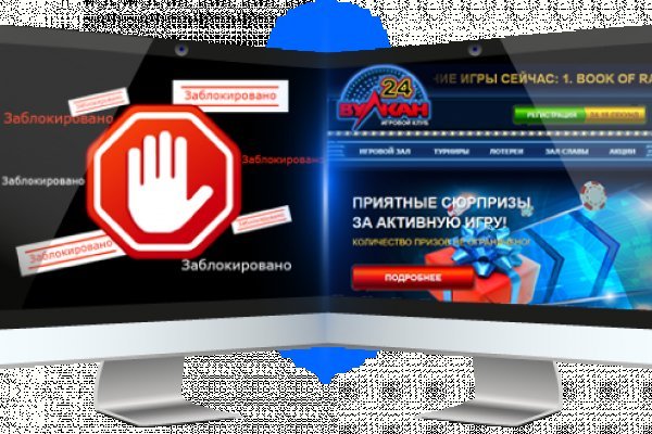 Заказать даркнет