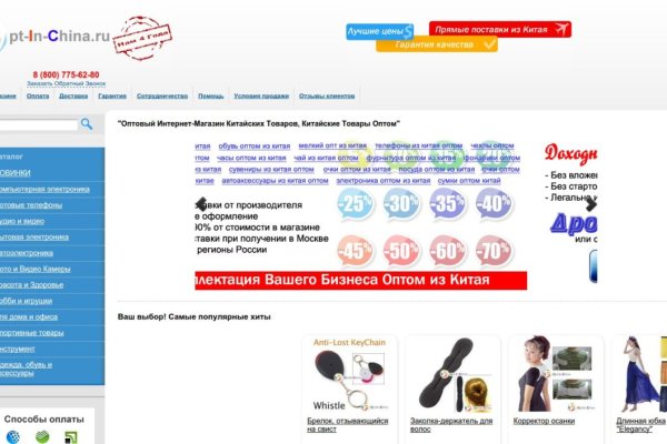 Kraken торговая площадка ссылка