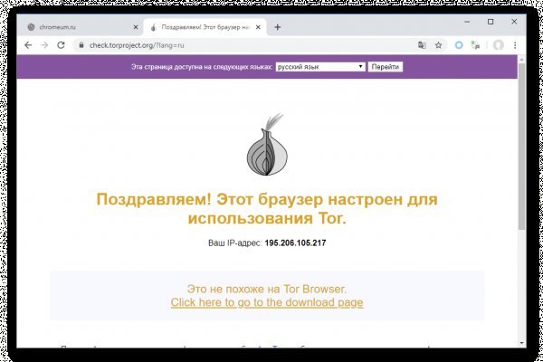 Как зайти на гидру через тор браузер