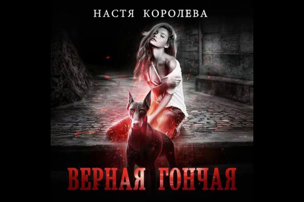 Кракен сайт вход официальный зеркало