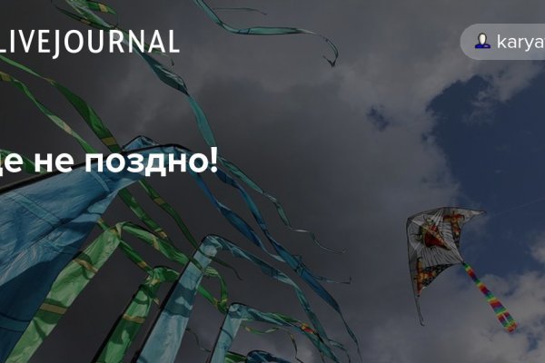Кракен порошок