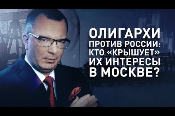Как вывести деньги с кракена маркетплейс