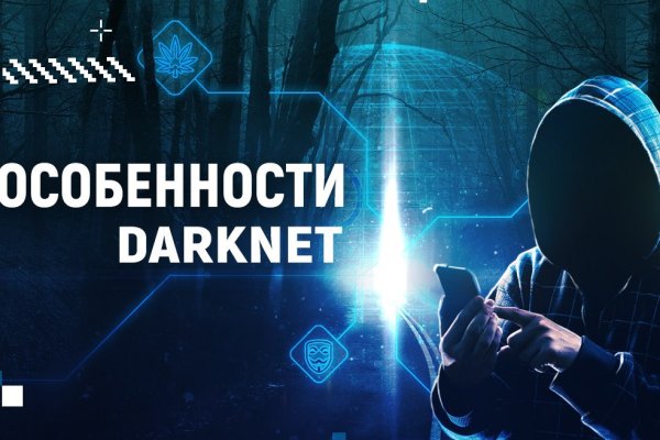 Зеркала сайта кракен tor