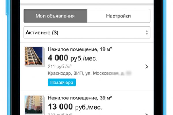 Ссылка на кракен krawebes