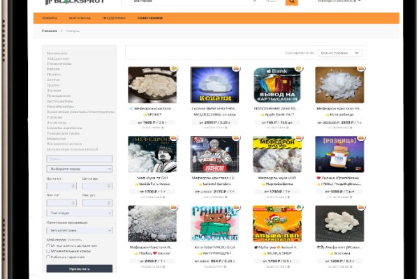 Mega darknet ссылка