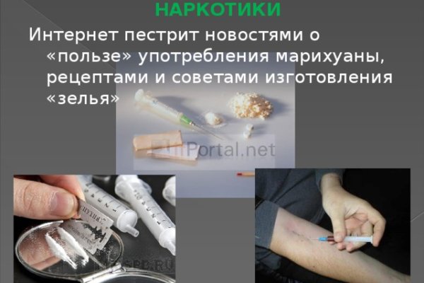 Как попасть на сайт кракен