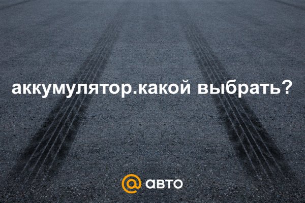 Кракен ссылка настоящая