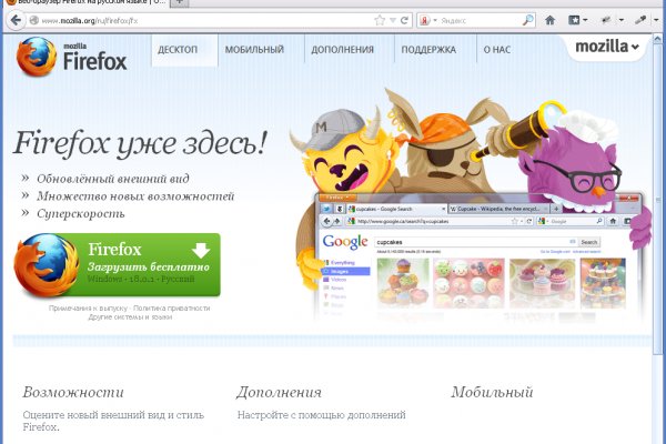 Ссылки на кракен мегу