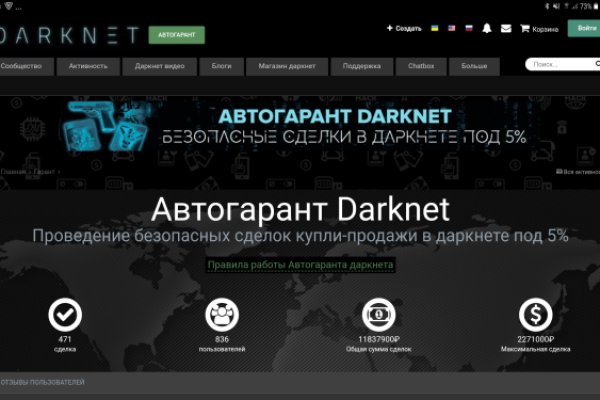 Kra37.cc Вход на сайт главная страница