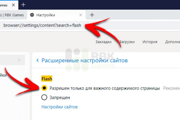 Кракен ссылка официальная на тор