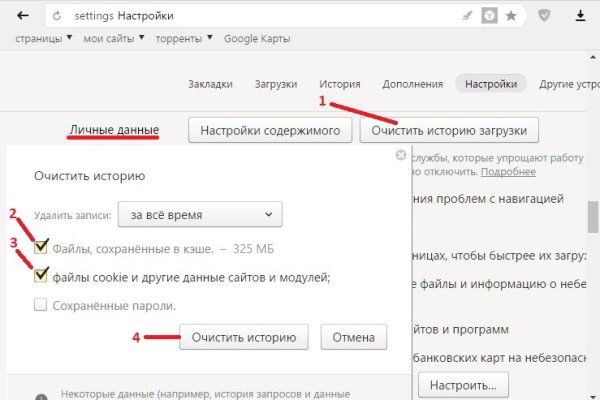 Кракен сайт закладок