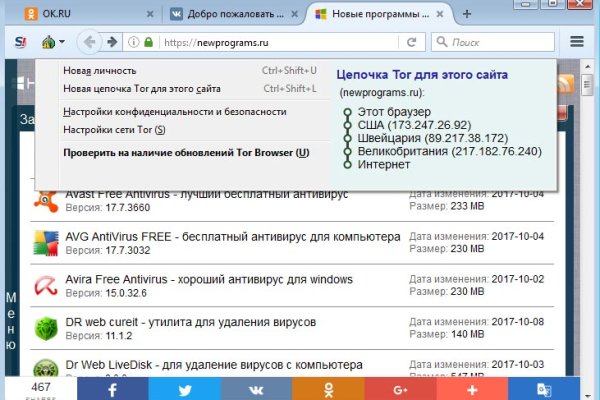 Рабочие ссылки на кракен 2025