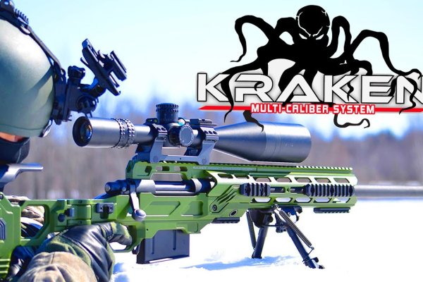 Kraken 13 at com