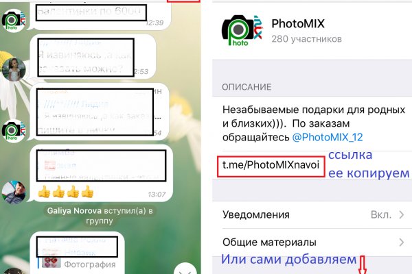 Рабочее зеркало на кракен
