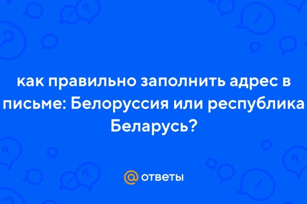 Кракен даркнет ссылка