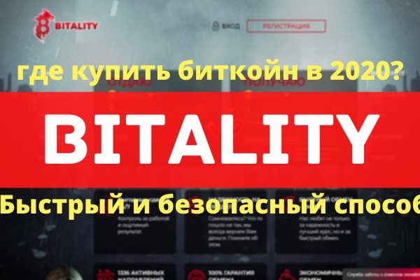 Зайти на кракен тор