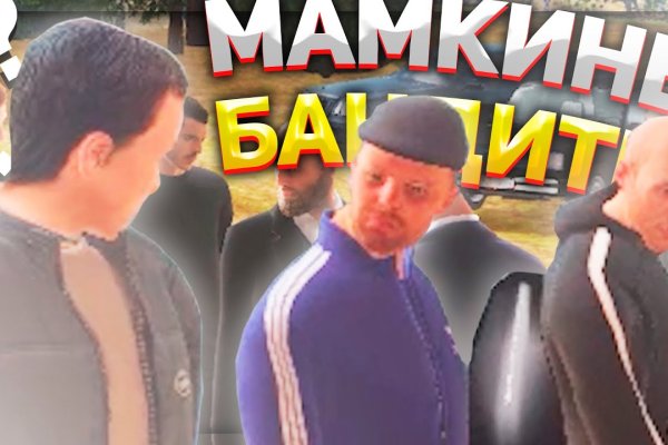 Kraken ссылки актуальные 2025 г