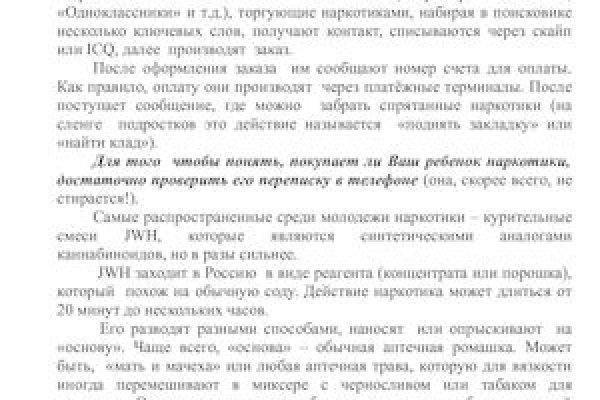 Кракен ссылка pw
