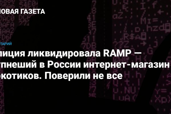 Кракен оф