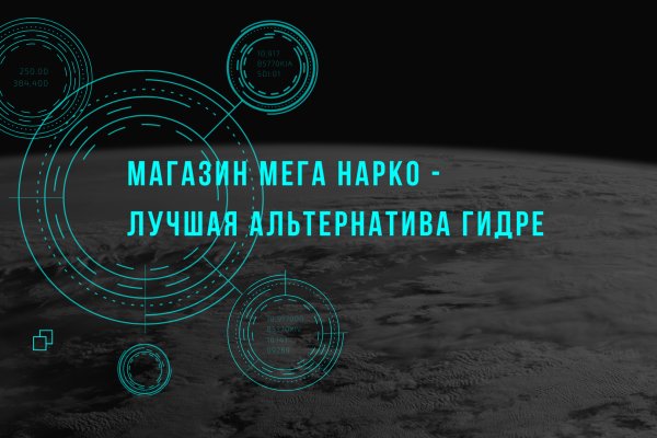 Kraken даркнет рынок