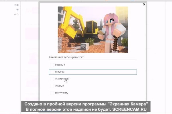 Kraken ссылка для тору