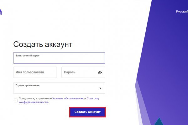 Kra45.cc Вход на сайт главная страница
