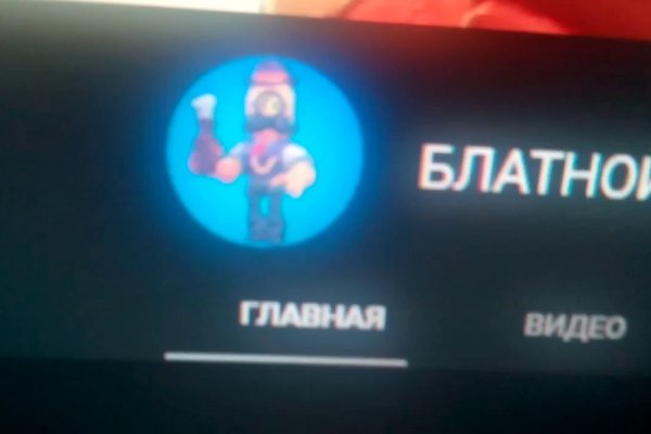 Кракен обход