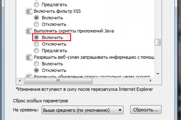 Что такое кракен тор