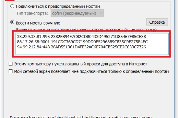 Ссылка на кракен онион