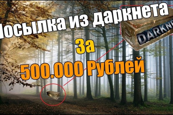 Как выйти на кракен