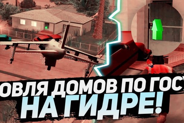 Новая ссылка на кракен