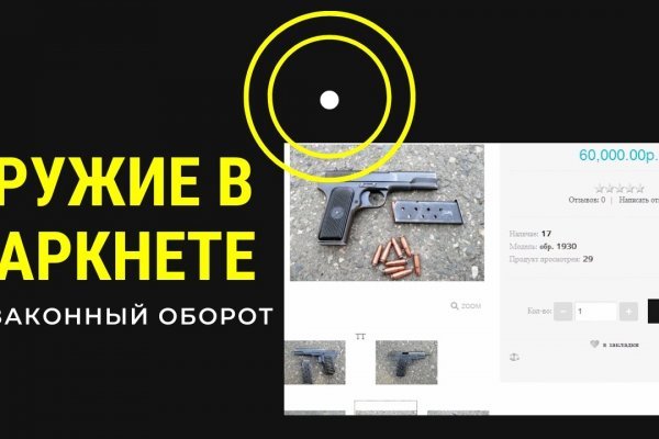 Кракен сайт покупок