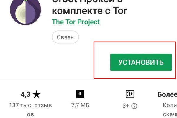Kraken 15 at сайт