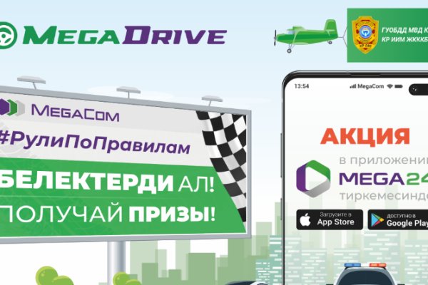 Найти зеркало кракена