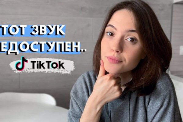 Кракен обход