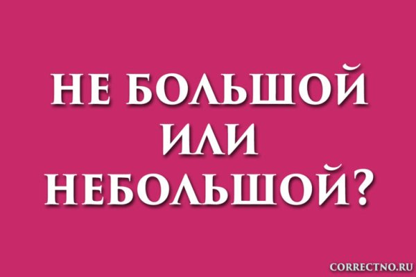 Войти на кракен