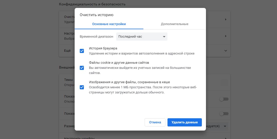 Kraken адрес