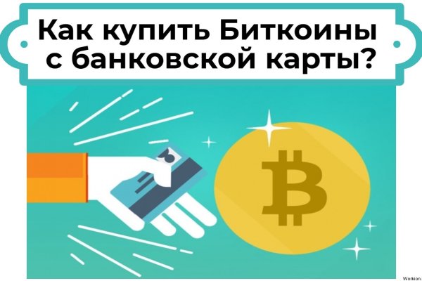 Кракен сыл ссылка