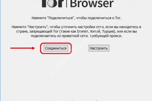 Кракен маркет даркнет только через тор