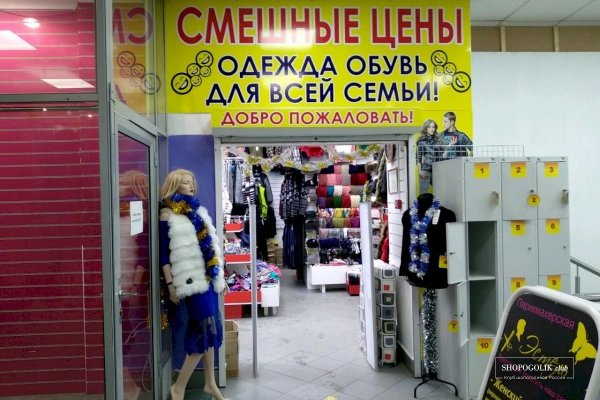 Кракен оригинальная ссылка для тор