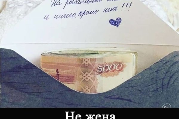 Кракен рабочее на сегодня сайт