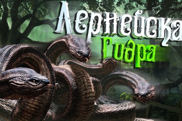 Кракен ссылка 2web