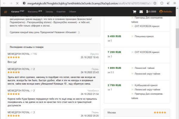 Не работает сайт kraken