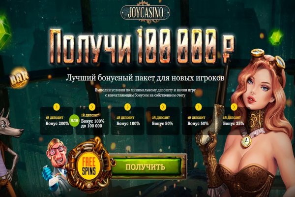 Кракен сайт официальный onion
