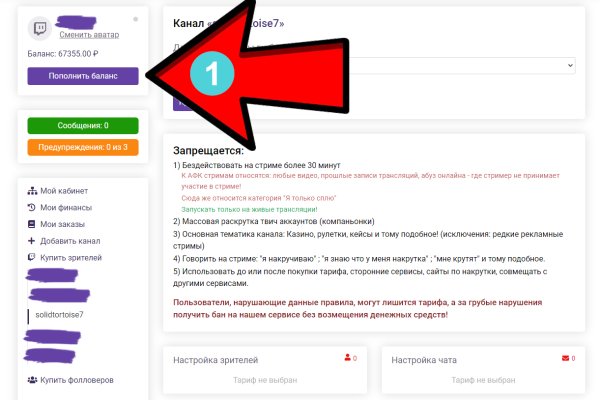 Как заказать на кракене