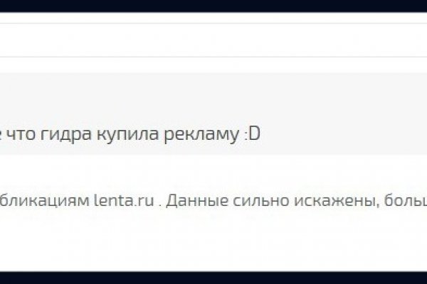 Рабочее зеркало кракен