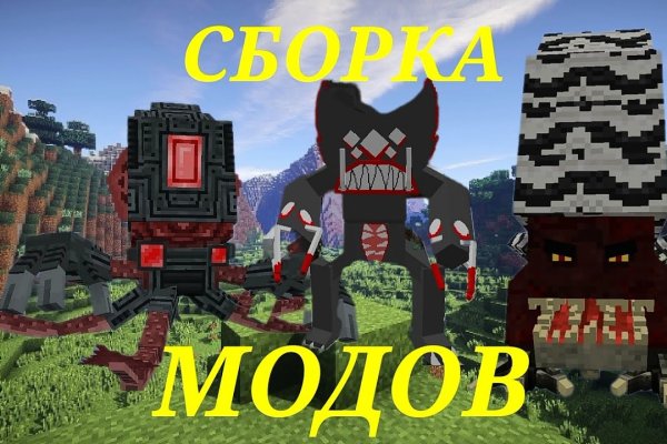 Не могу зайти в кракен